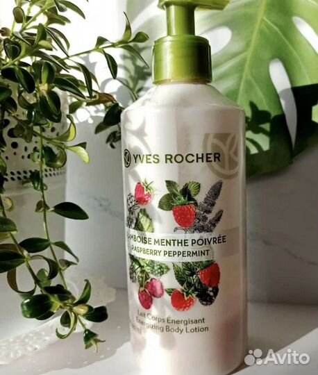 Молочко для тела ив роше Yves Rocher малина и мята