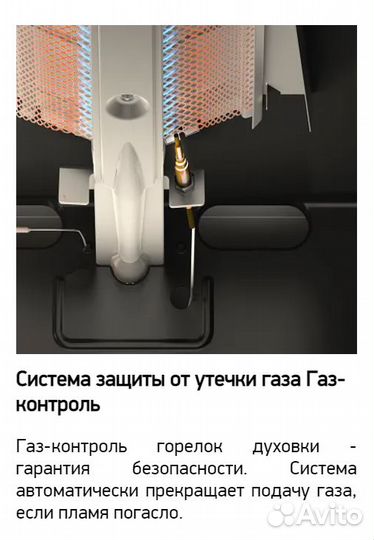 Газовая плита Гефест 3200-06 К85 с розжигом