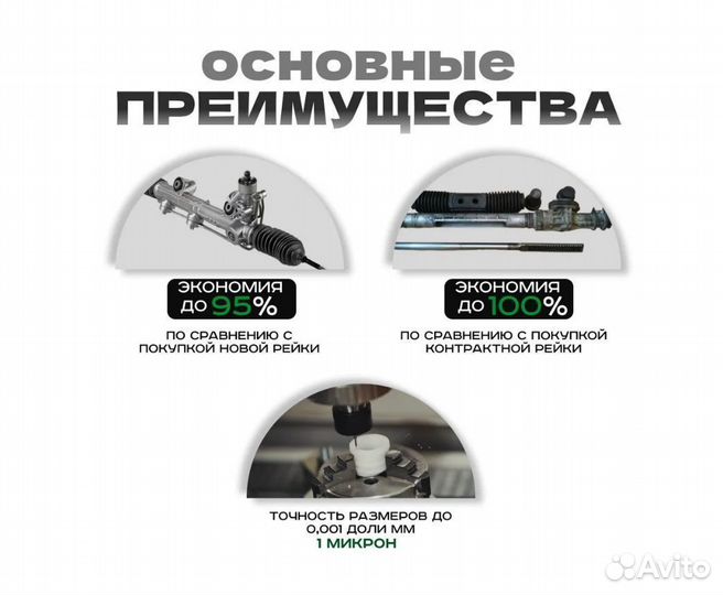 Ремкомплект рулевой рейки Toyota