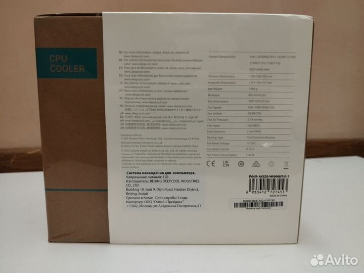Кулер для процессора deepcool AK620 WH (AK620 WH)