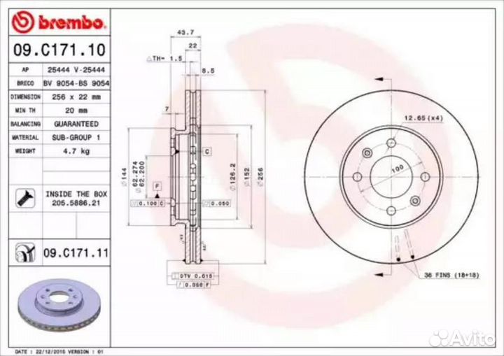 Brembo 09.C171.11 Диск тормозной UV Coated перед