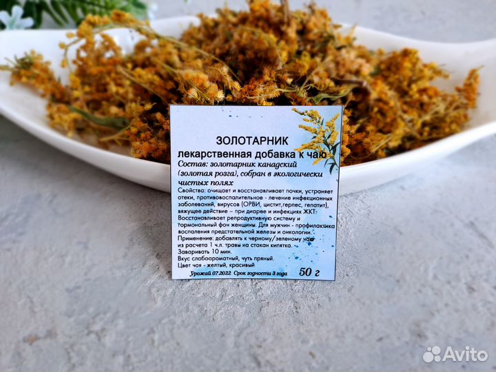 Фруктовые чипсы