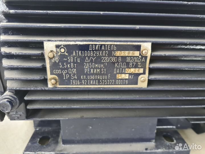 Электродвигатель 5.5 квт 3000 об мин бу