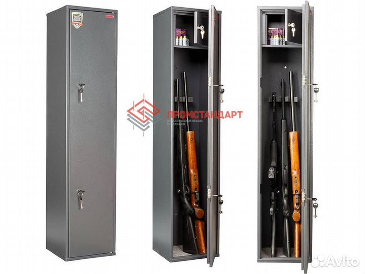 Сейф для оружия