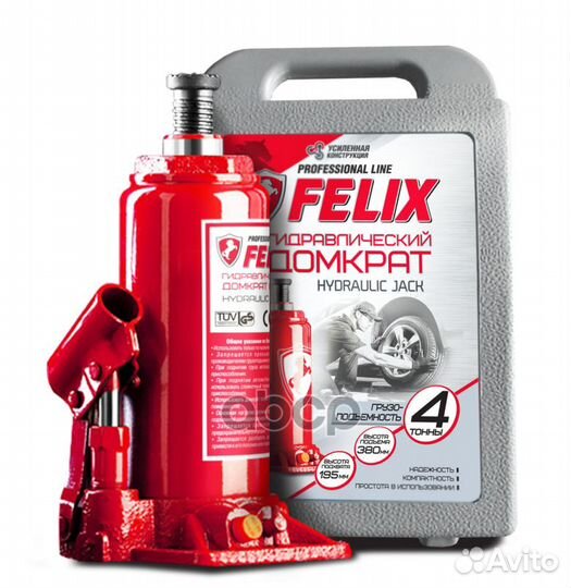 Домкрат гидравл. бутыл. felix (4 т) 410060010 F
