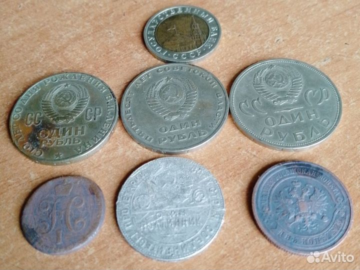 Монеты СССР