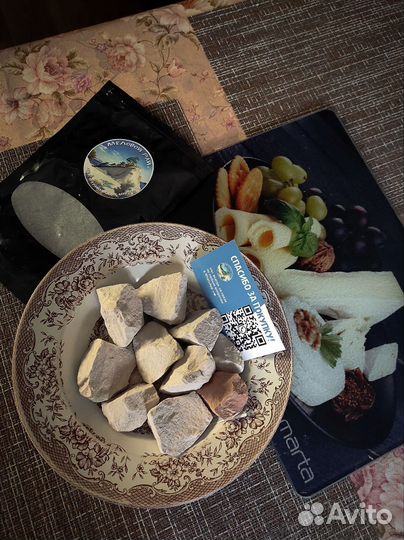 Глина розовая пища/косметика