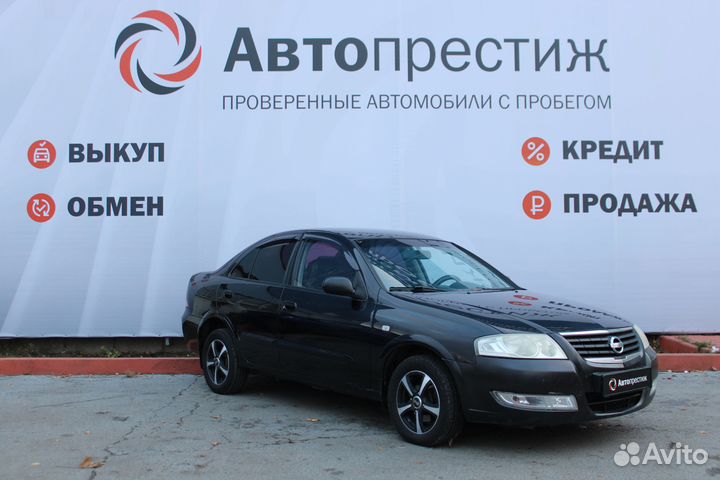 Nissan Almera Classic 1.6 МТ, 2008, 259 300 км