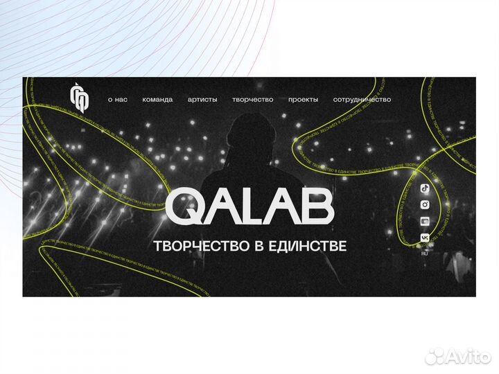 Создание сайтов, настройка контекстной рекламы