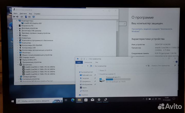 Ноутбук Lenovo ThinkPad T470s