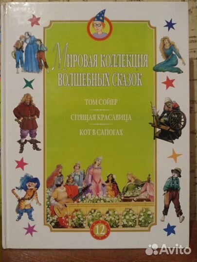 Книги для детей