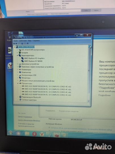 Ноутбук Dell