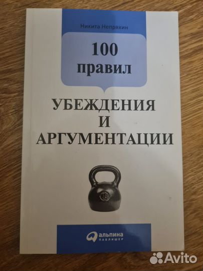 Никита Непряхин