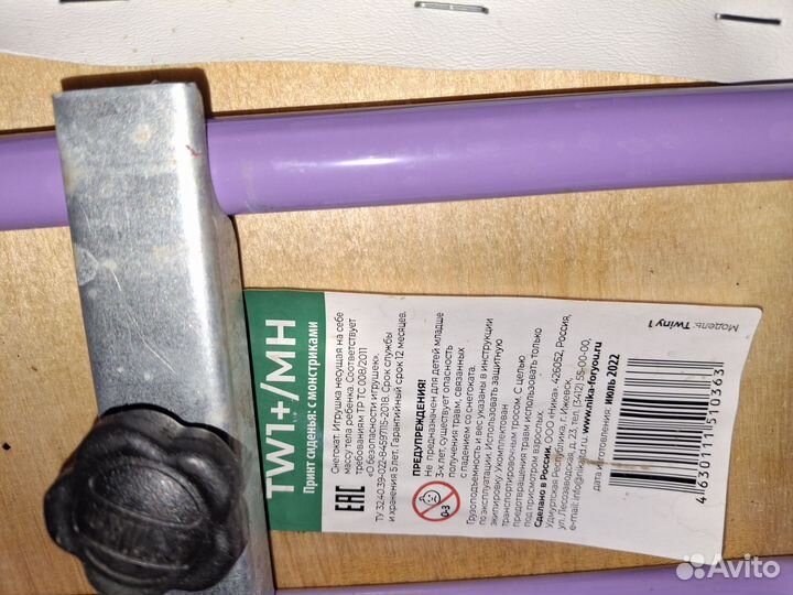 Детский снегокат