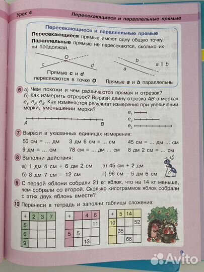 Учебник рабочая тетрадь 2 класс петерсон