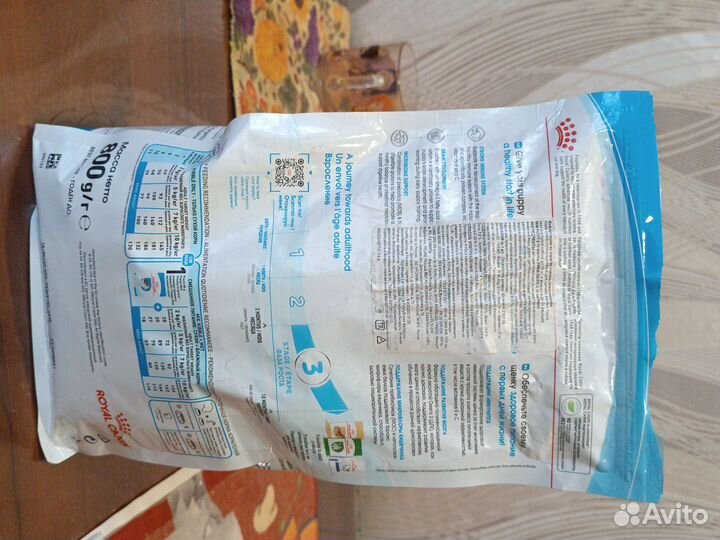 Сухой корм для собак