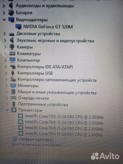 Мощный Ноутбук Samsung - i5