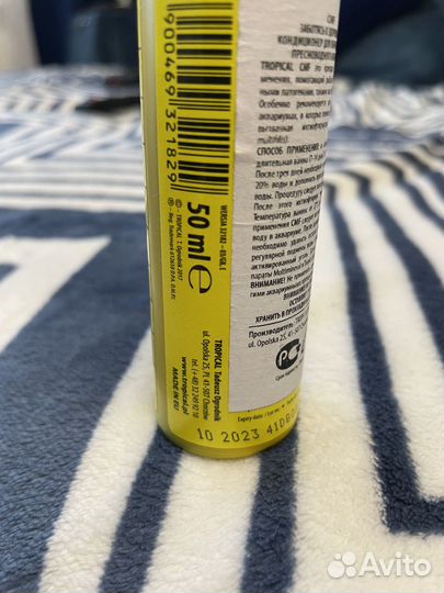 Лекарство для рыб