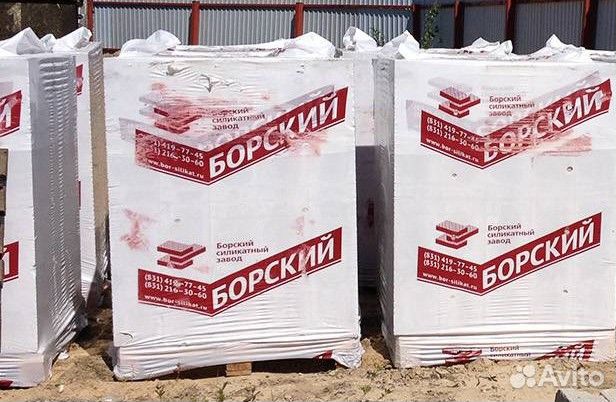 борский завод. силикатный завод калининград. продукция борского завода. продукция борского завода. логотип борский силикатный завод.