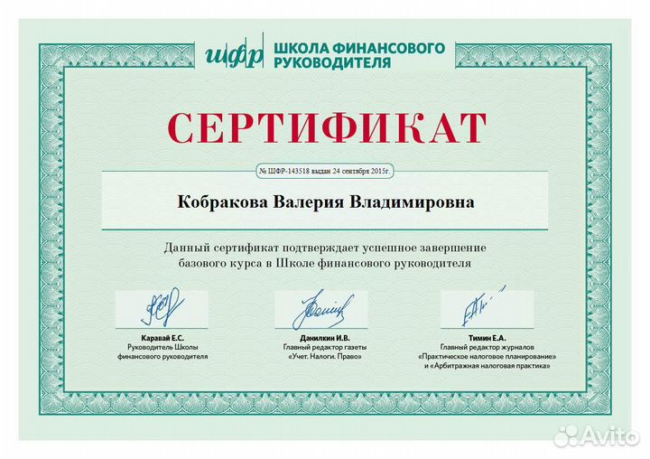 Бухгалтерские услуги для ип и ооо