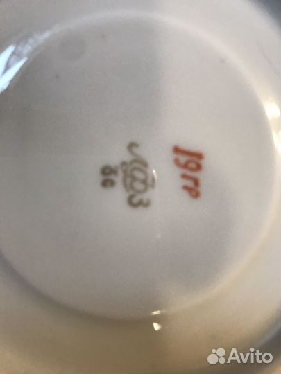 Тарелка лфз