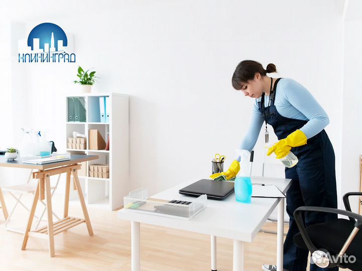 Франшиза услуг клининга-«клининград»