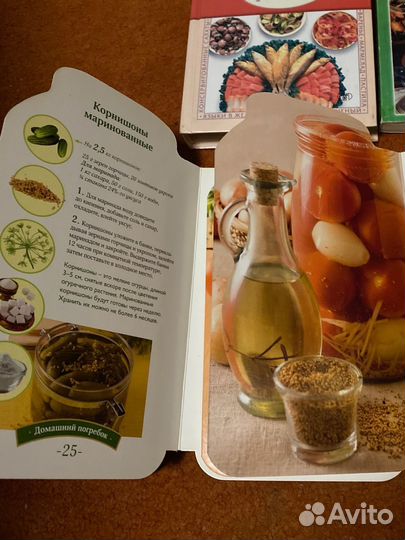 Кулинарные книги : консервирование и заготовки