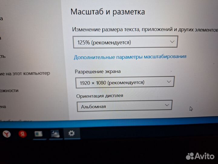 Ноутбук Мощный для игр и не только ssd nvidia 940