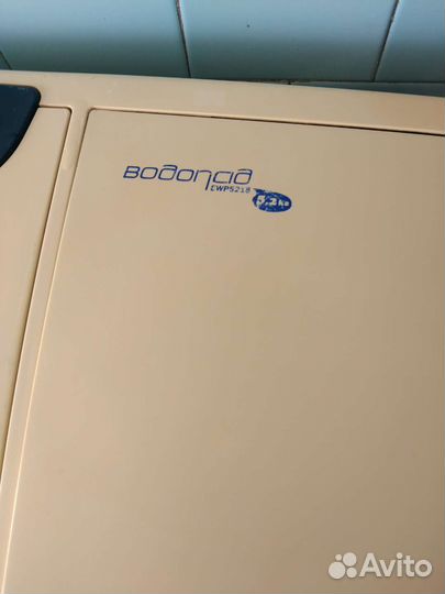 Стиральная машинка бу полуавтомат