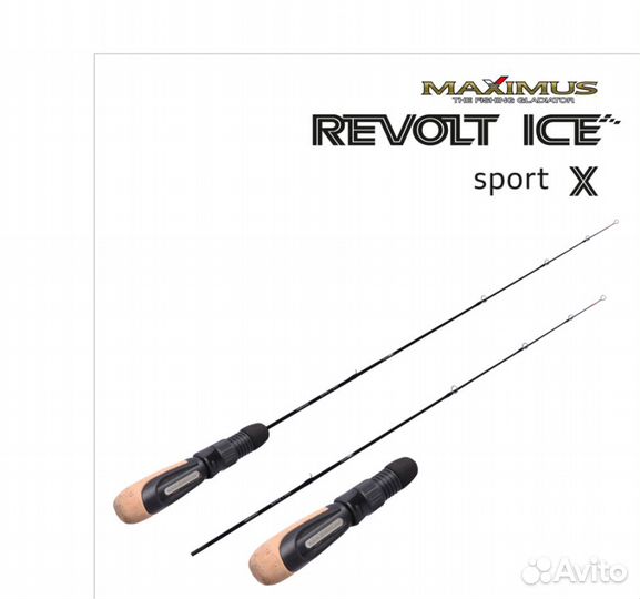 Зимняя удочка Maximus revolt ICE sportx 0,75м 40гр