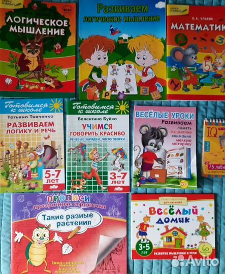 Детские книги