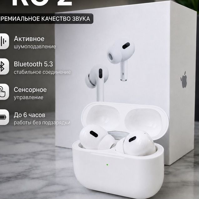 Наушники airpods pro 2 новые