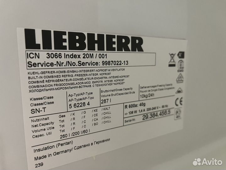 Холодильник Liebherr ICN 3066 Premium NoFrost