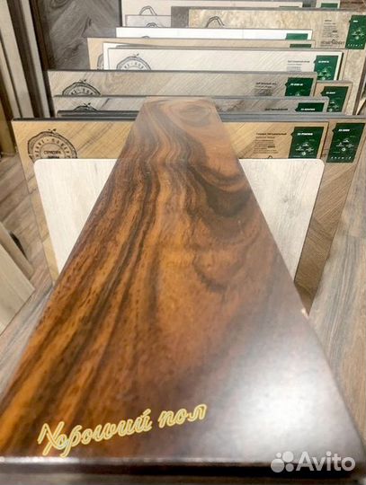 Инженерная доска