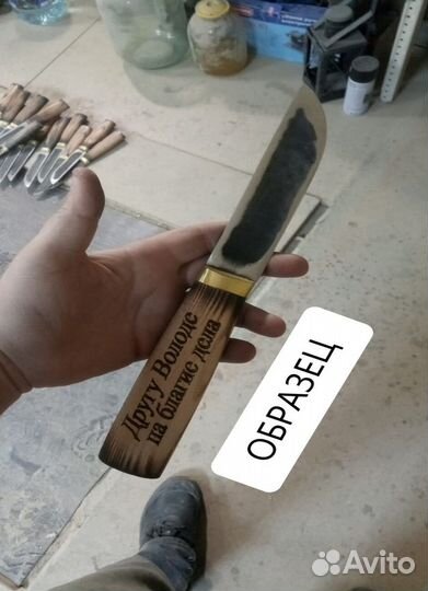 Ножи охотничьи якутские из х12мф