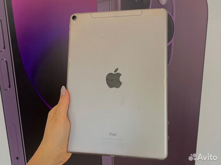 iPad Pro 10.5 256gb