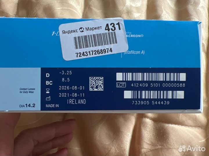 Линзы 1 day acuvue moist -3,25/ -4