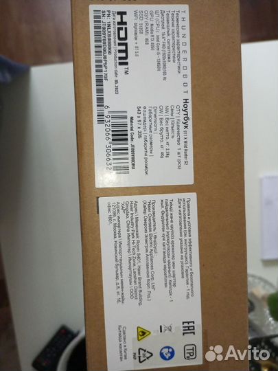 Thunderobot 911 x wild hunter g2
