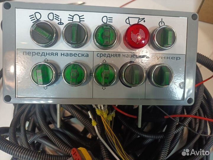 Проводка и пульт кдм