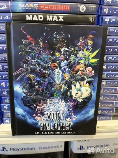 World Final Fantasy limited ART book