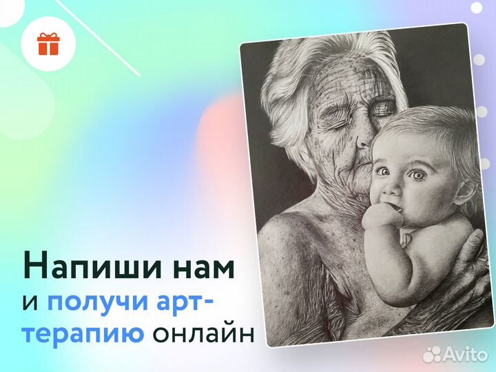 Уроки рисования