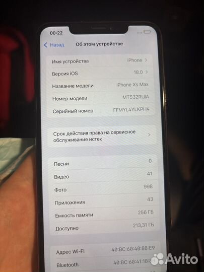 iPhone Xs Max, 256 ГБ