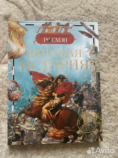 Книги детские, художественные