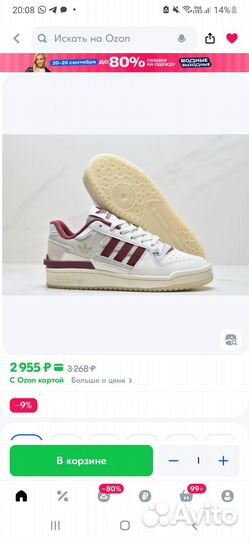 Кроссовки adidas forum low 43 размер