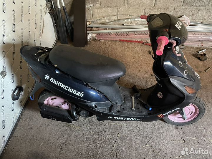 Скутер-мопед