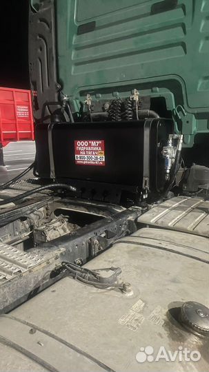 Гидрофикация тягачей