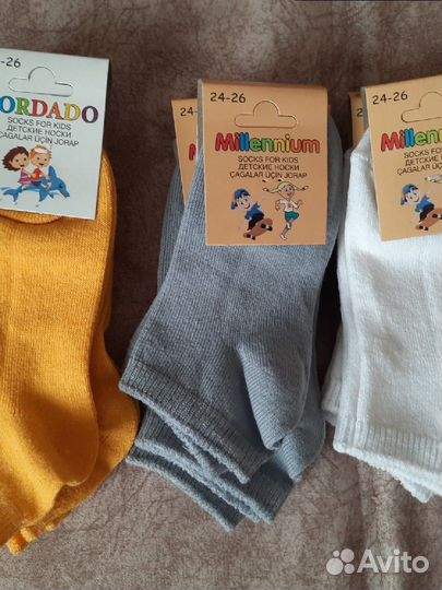 Носки детские 24-26