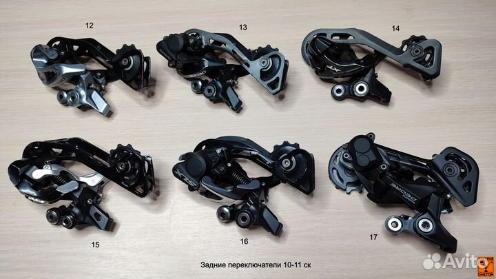 Велозапчасти новые и б/у