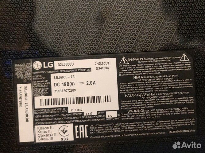 Телевизор LG