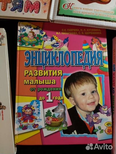 Книги для детей